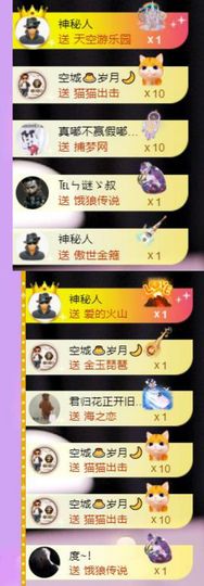 🍀冰雪❤️🍀加油的图片