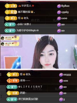 兰兰❤️主播照片