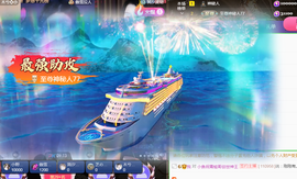 陪小喵主播照片
