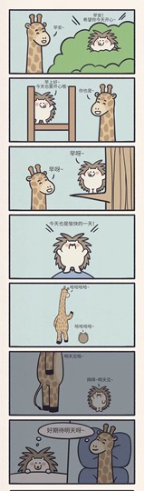 林亦晚🌸主播照片