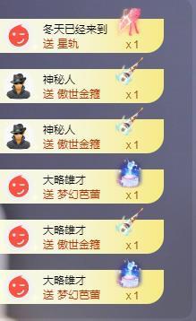 苏苏感恩有你主播照片