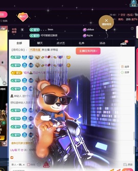 Lily喵的图片