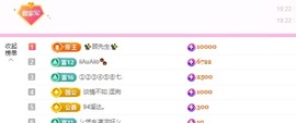龙傲天贺v宝m哥公爵主播照片