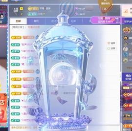 苏苏感恩有你主播照片