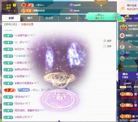 苏苏感恩有你主播照片