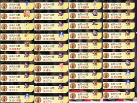 莫愁🌈主播照片