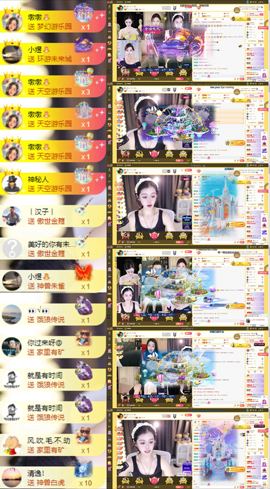 娜扎🧸主播照片