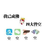 宝宝👄{}