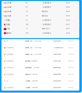 木子kigo暂退了主播照片