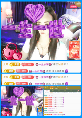 木子kigo暂退了主播照片