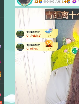 青青恭贺官人荣升了的图片