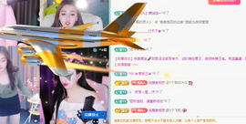 远扬、青青青青青青青的图片