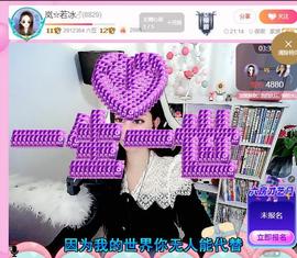 岚☆若冰♂的图片