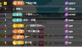 念安🎶安静唱歌主播照片