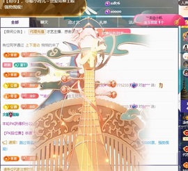 念安🎶安静唱歌主播照片