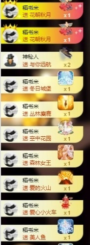 董贺我围观哥帝君啦主播照片