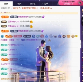 晴川退啦💕~主播照片