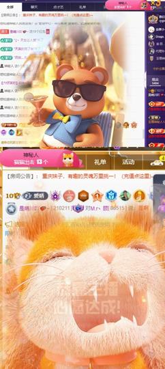 晴川退啦💕~主播照片