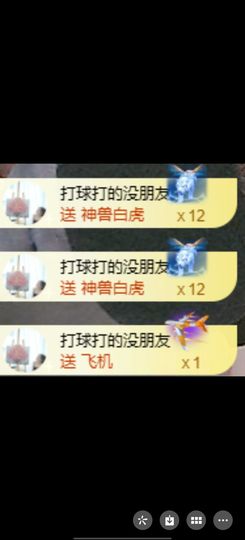 小小小蕊吖主播照片