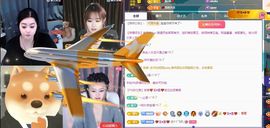 小米娜🦋常欢喜主播照片