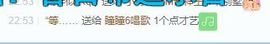 瞳瞳晚上播主播照片