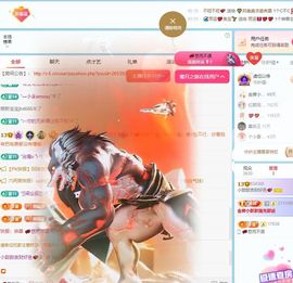小甜贺土福哥荣升💕的图片
