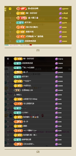 艺涵休几天家里有事的图片