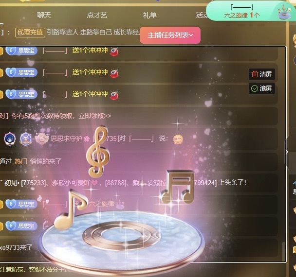 小严求守护的图片