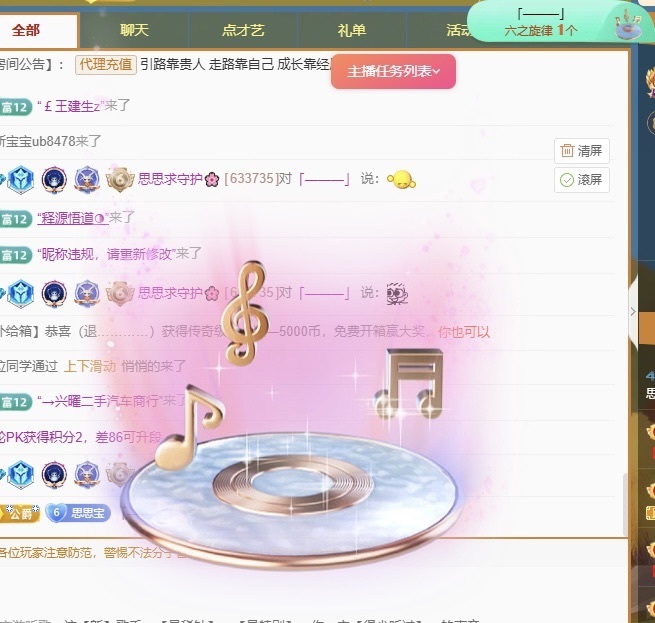 小严求守护的图片