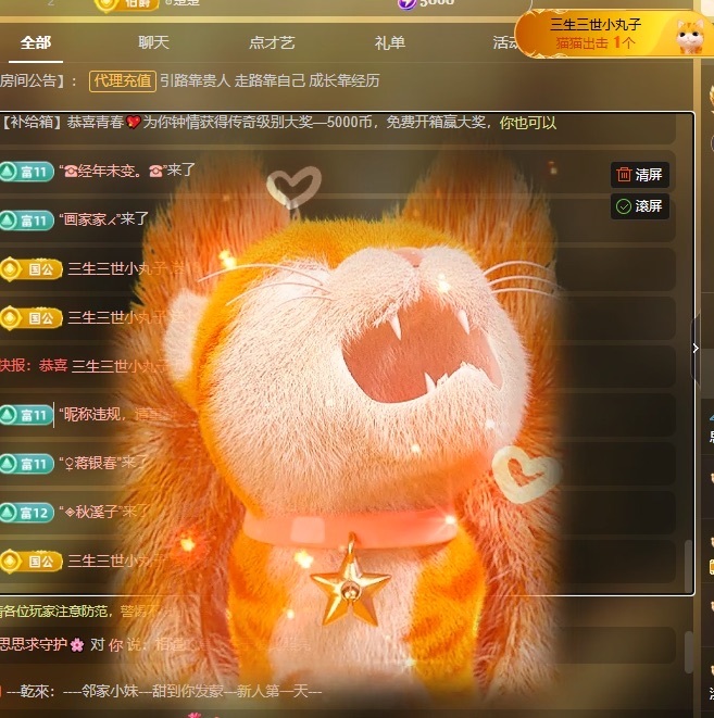 小严求守护的图片