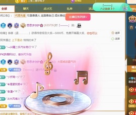 小严求暂休🌸🌸主播照片