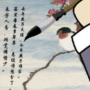 🦅`头像
