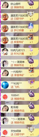 ╰つ〃薀昕🌷主播照片