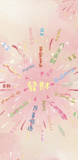 徐悠悠💫主播照片