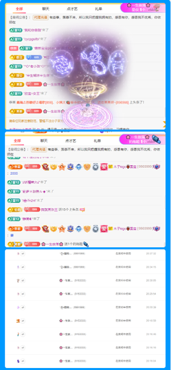 木子kigo暂退了主播照片