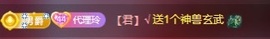 金牌代理❤玲儿❤的图片