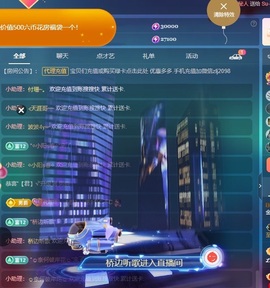金牌代理❤玲儿❤的图片