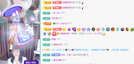 远扬、青青青青青青青的图片