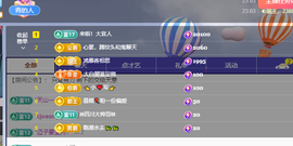 远扬、青青青青青青青的图片