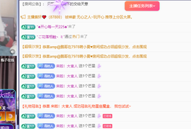 远扬、青青青青青青青的图片