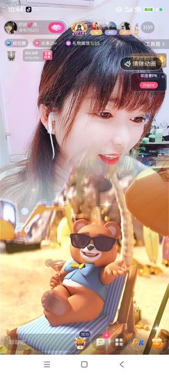 婷婷💕感恩有你陪伴主播照片