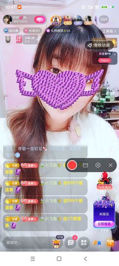 婷婷💕感恩有你陪伴的图片
