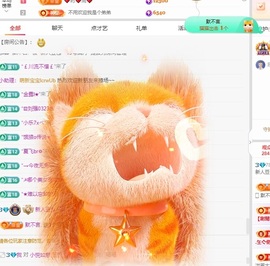 新人豆包～暂退主播照片