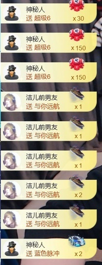亮大福（八方来财）主播照片
