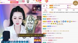 菲儿💗求陪伴主播照片