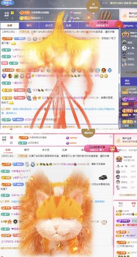 菲儿💗求陪伴主播照片