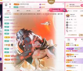 菲儿💗求陪伴主播照片