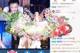 小米娜🦋常欢喜主播照片