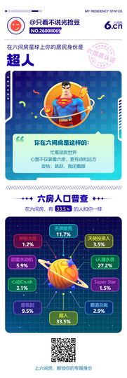 此账号已注销的图片