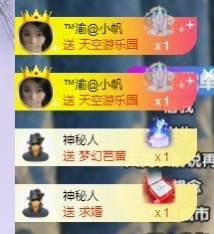 念安🎶安静唱歌主播照片